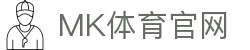 MK Sports官网 - MK体育(中国)官方入口 | 赛事直播与实时更新